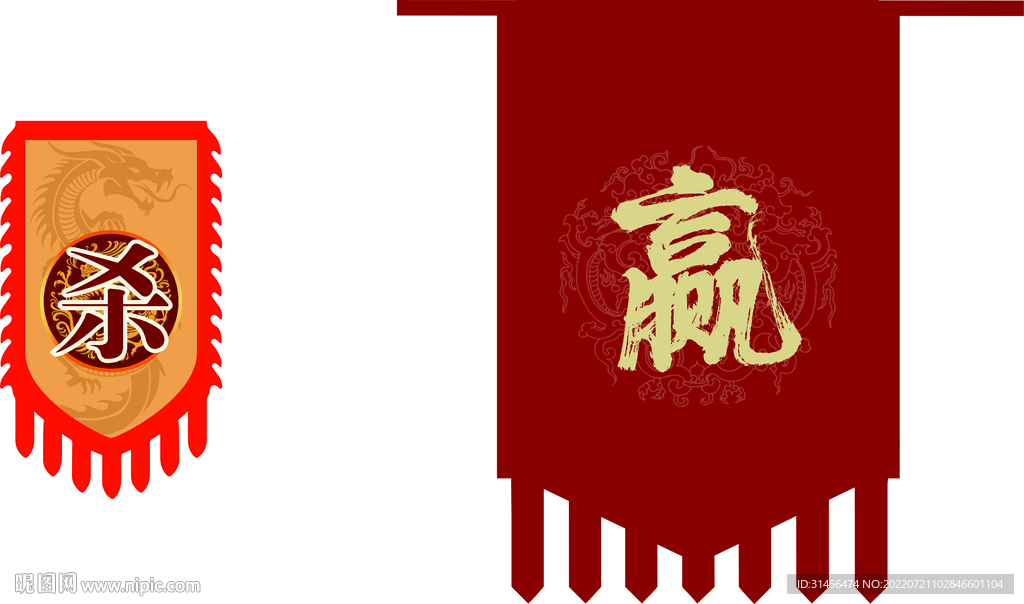 战袍