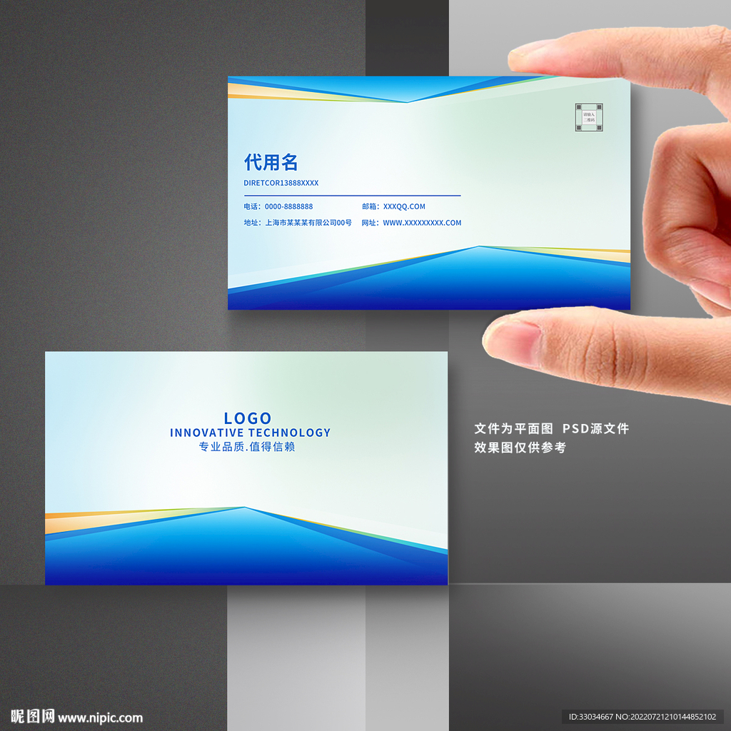企业名片