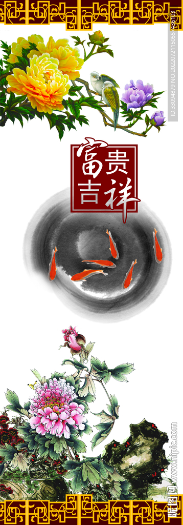 高清分层透明底推拉门打印图