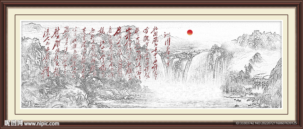 沁园春