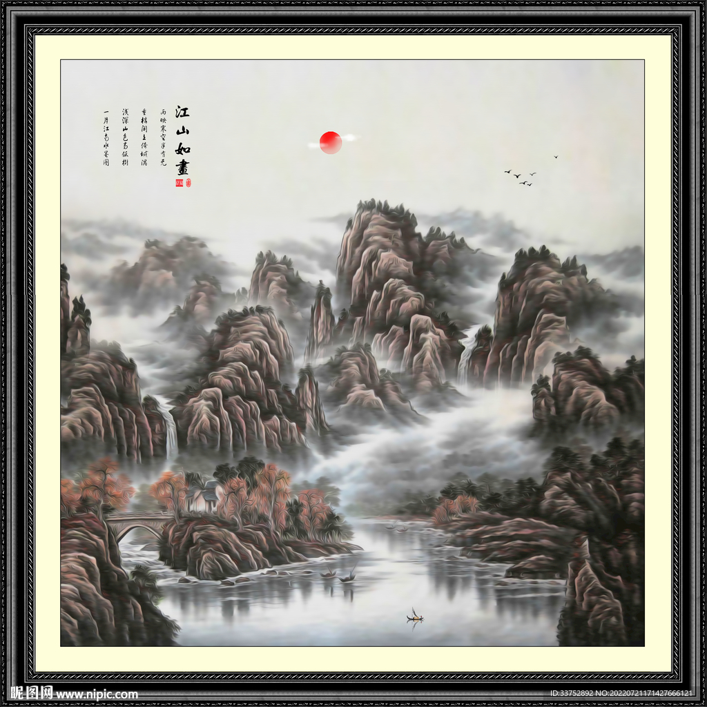 国画山水国画山水国画