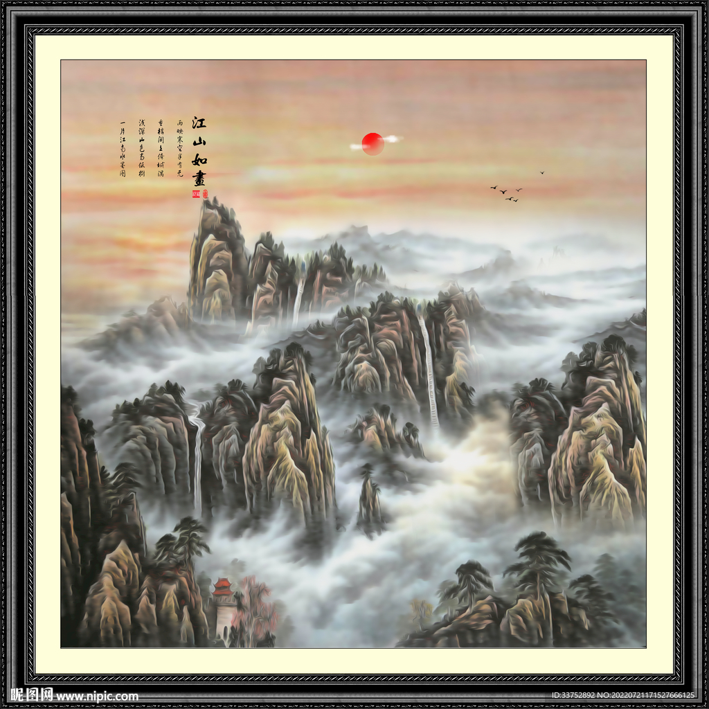 油画山水画
