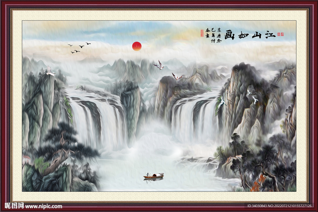 办公室山水画