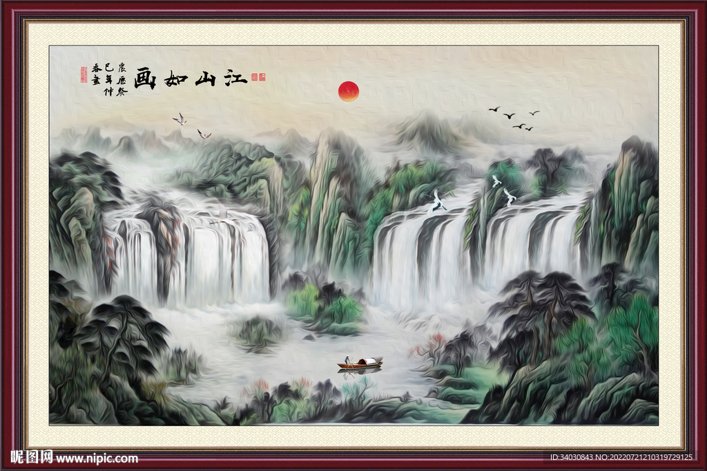 新中式山水画
