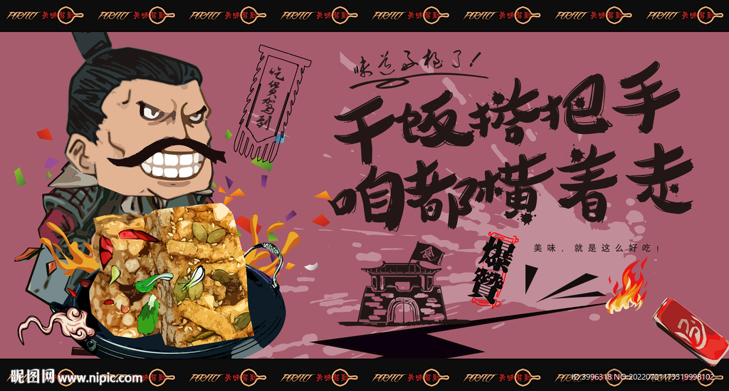 萨琪玛