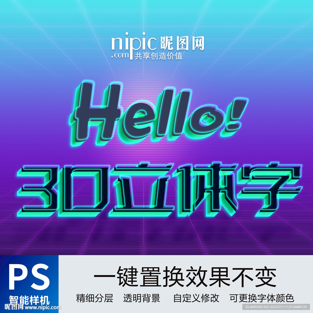 字体样机