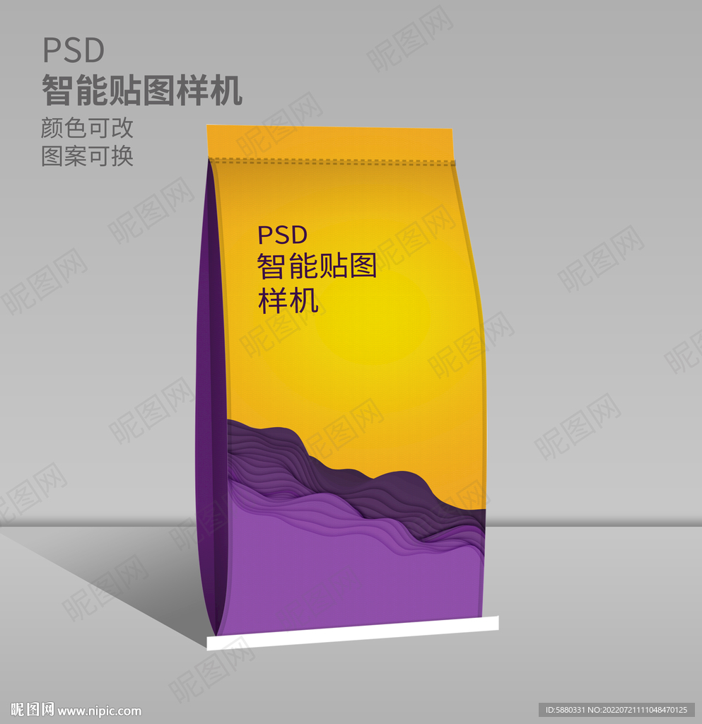 袋子样机