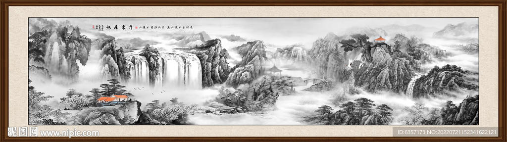 水墨山水画