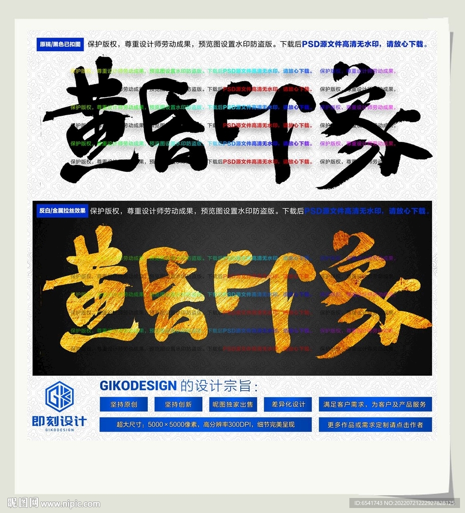 黄昏印象