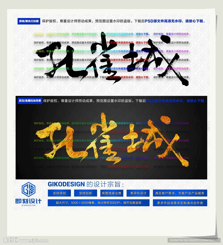 孔雀城