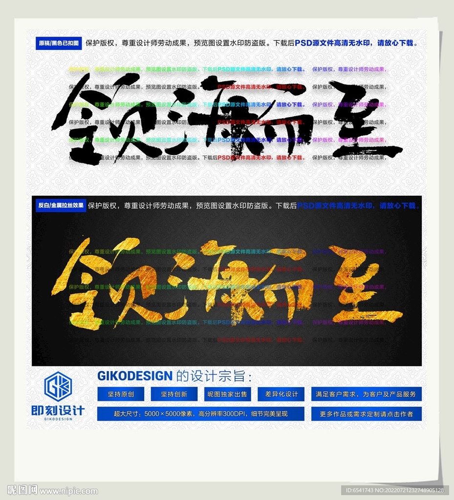 领海而至