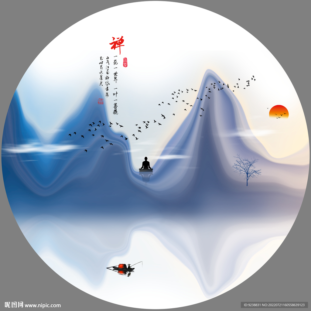 水墨装饰画