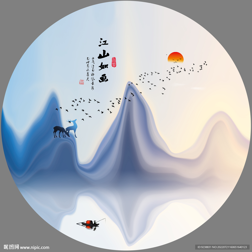 山水画