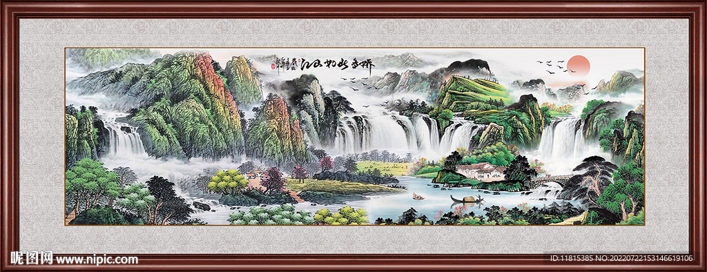 国画山水