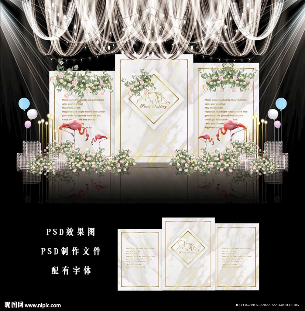 小清新婚礼背景