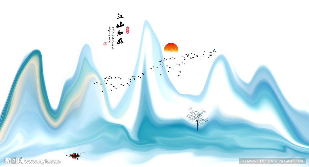 水墨山水