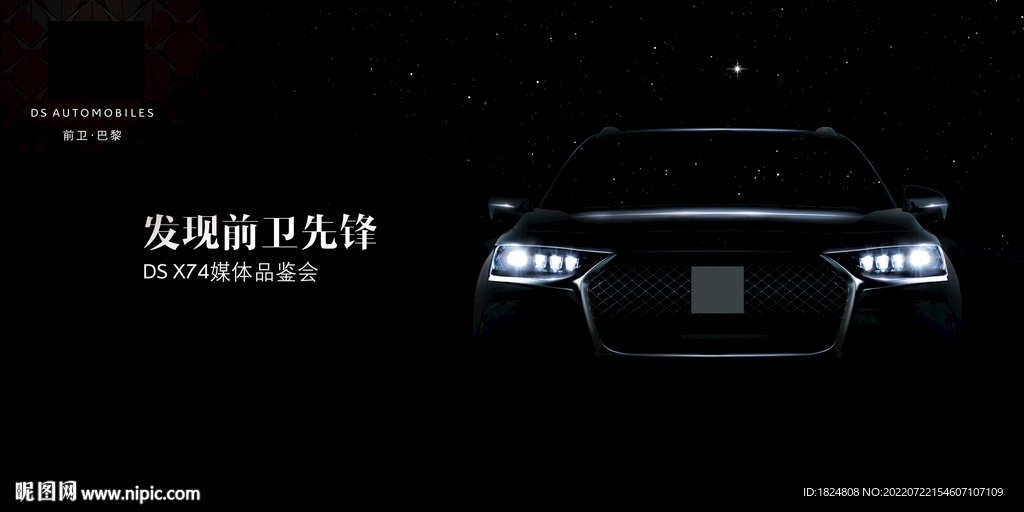 汽车KV