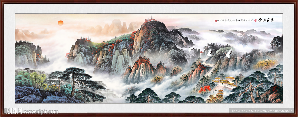 泰山日出泰山五岳独尊