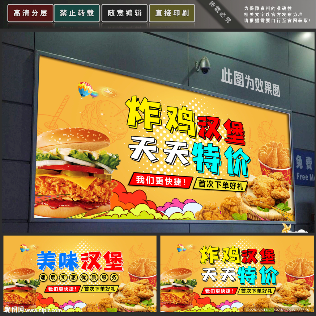 汉堡