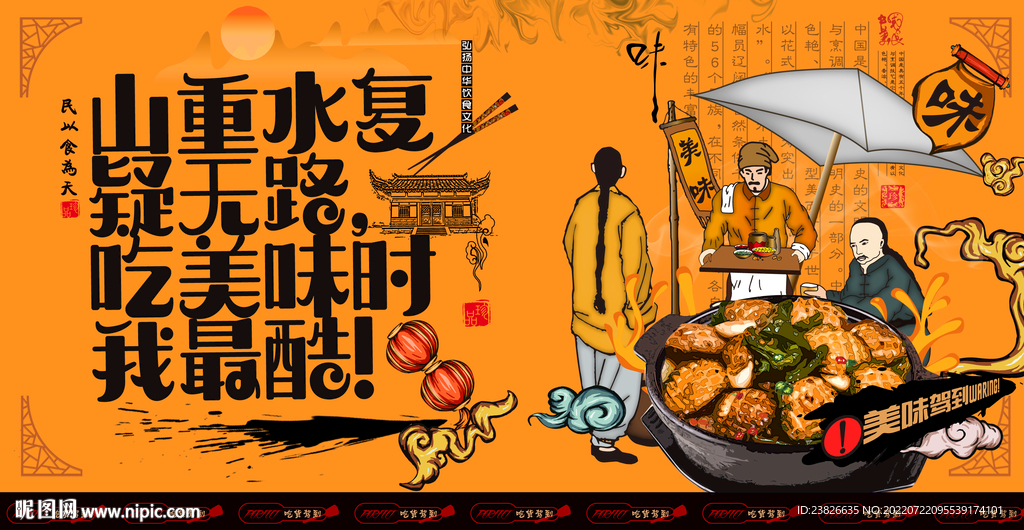 鲍鱼
