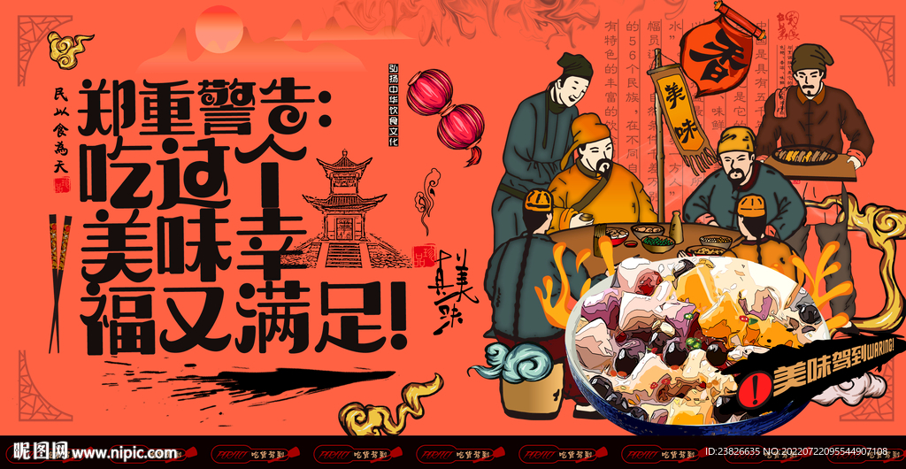 龟苓膏