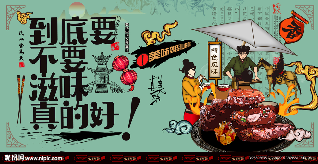 糖醋排骨