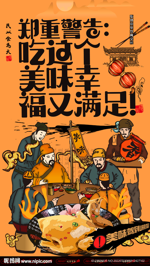 盐焗鸡
