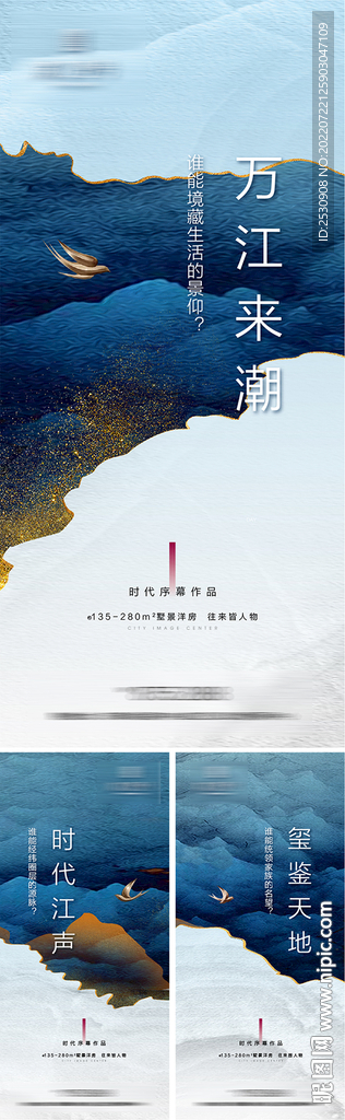 入市起势