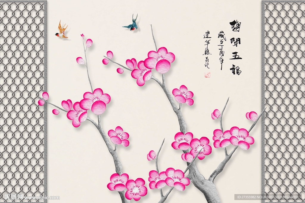 梅花电视背景图