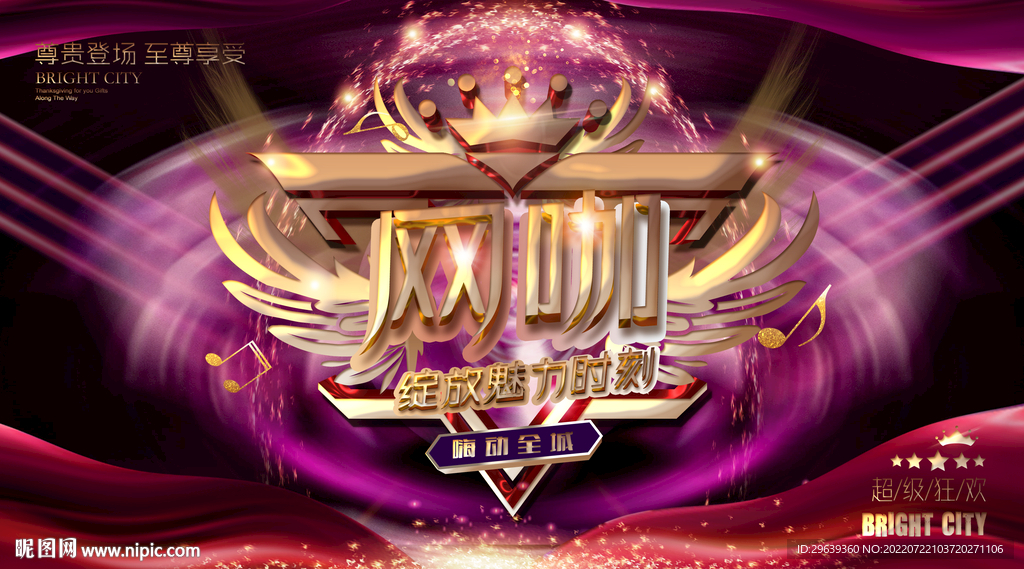 网咖