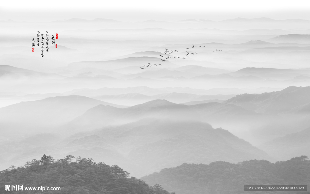 水墨远山