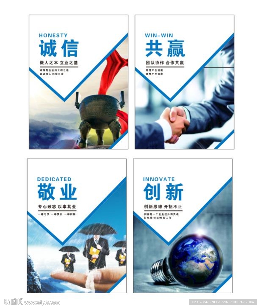 企业文化 