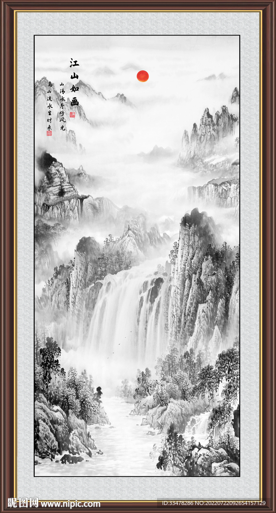 竖幅水墨画