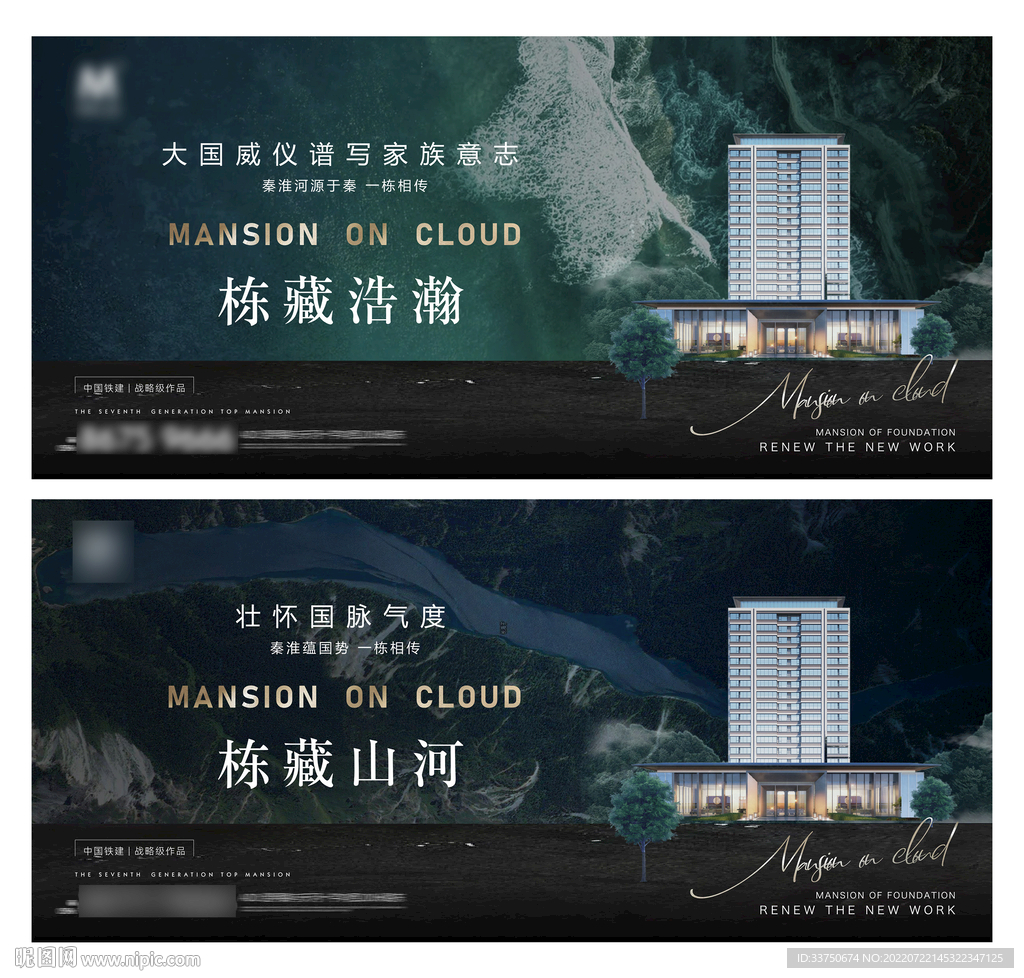 地产洋房