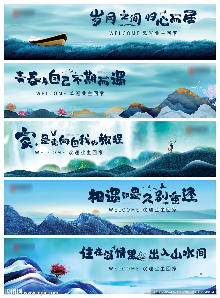 中式地产