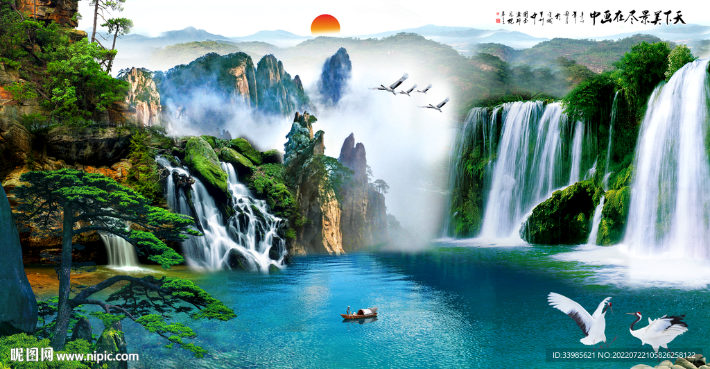 瀑布山水画