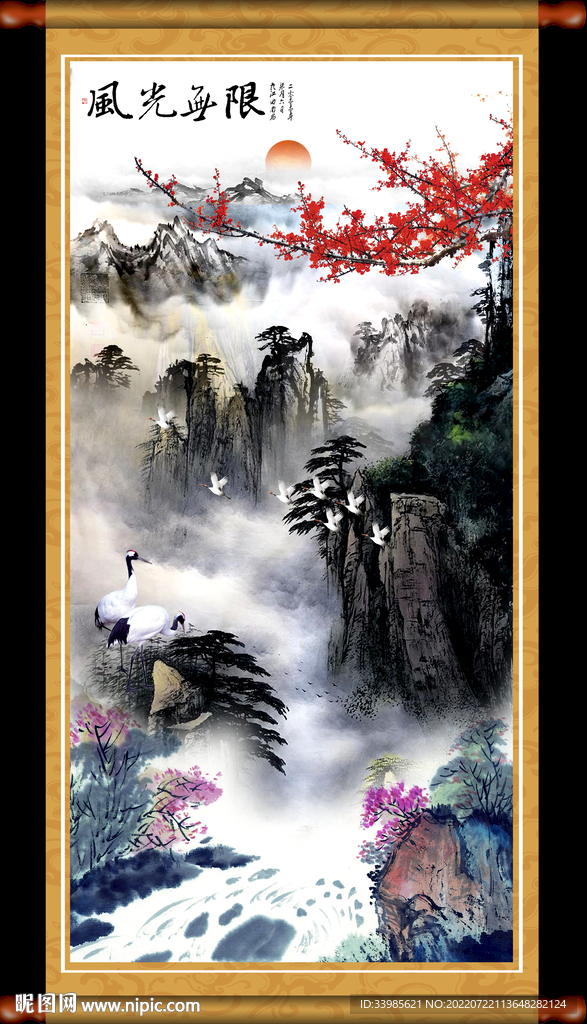 紫气东来