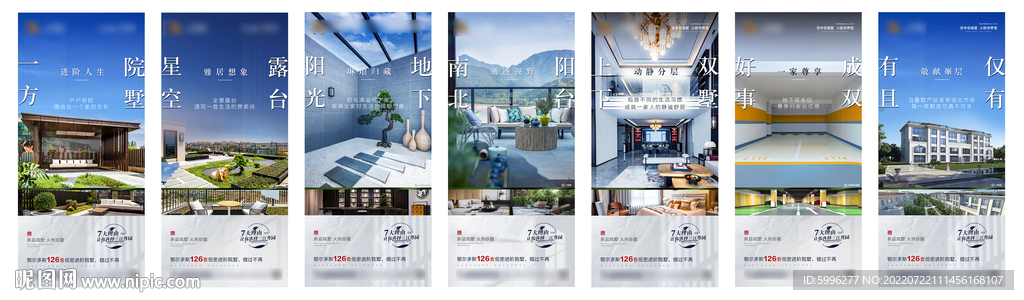 价值点系列微信稿