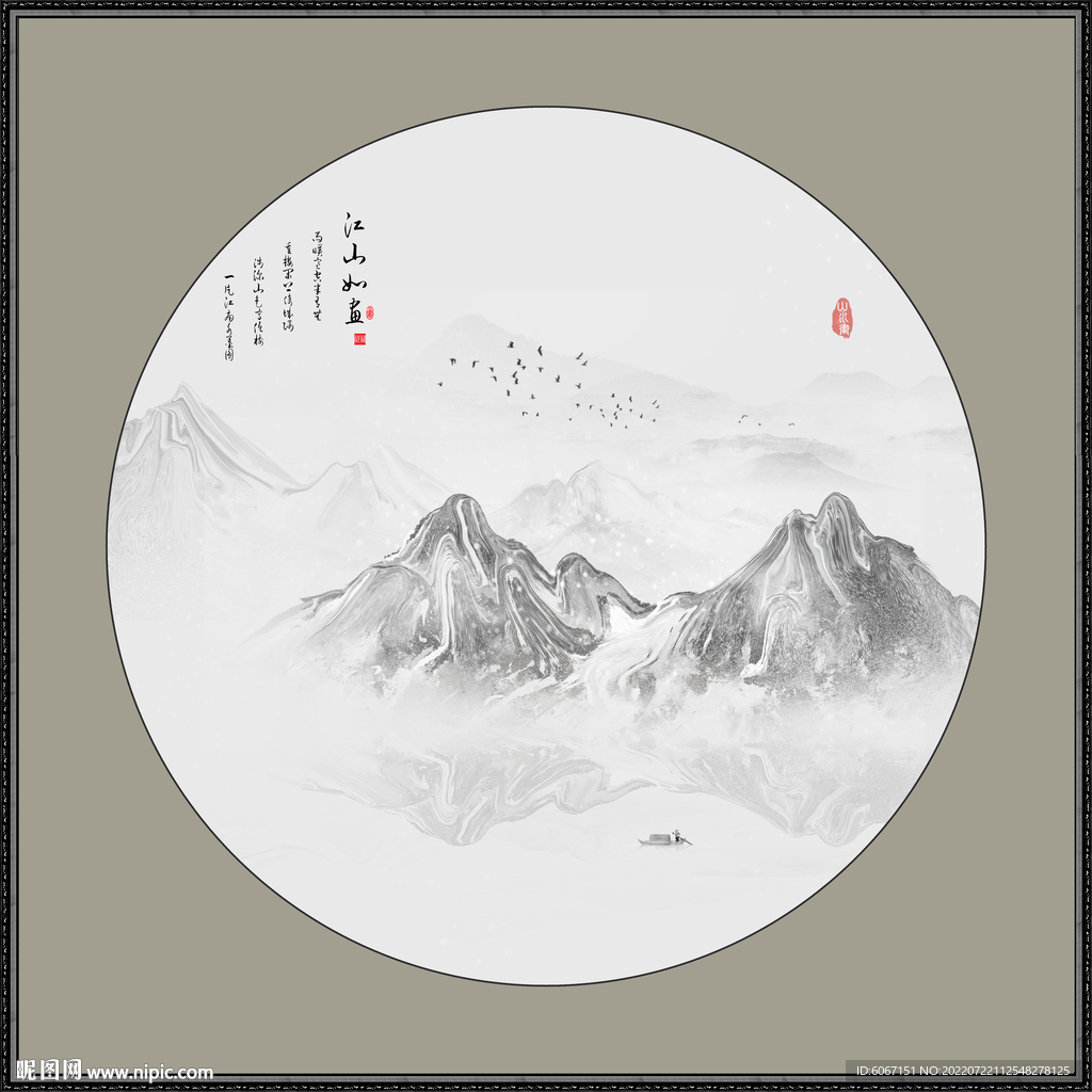 圆形山水画