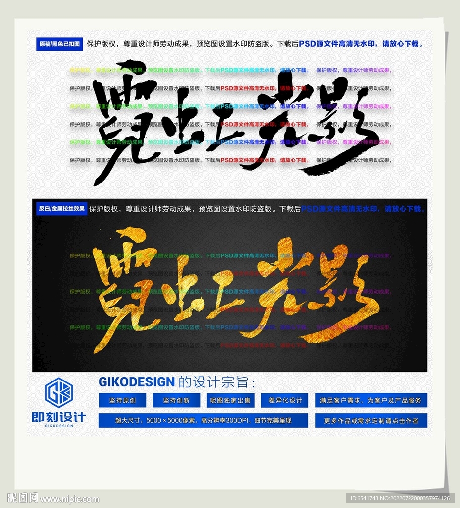 霓虹光影