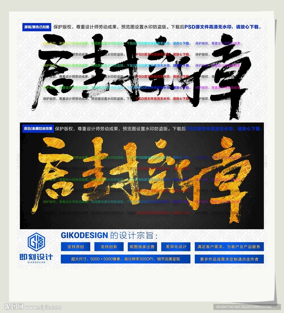 启封新章