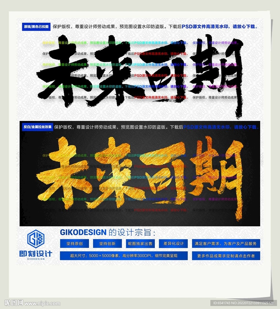 未来可期
