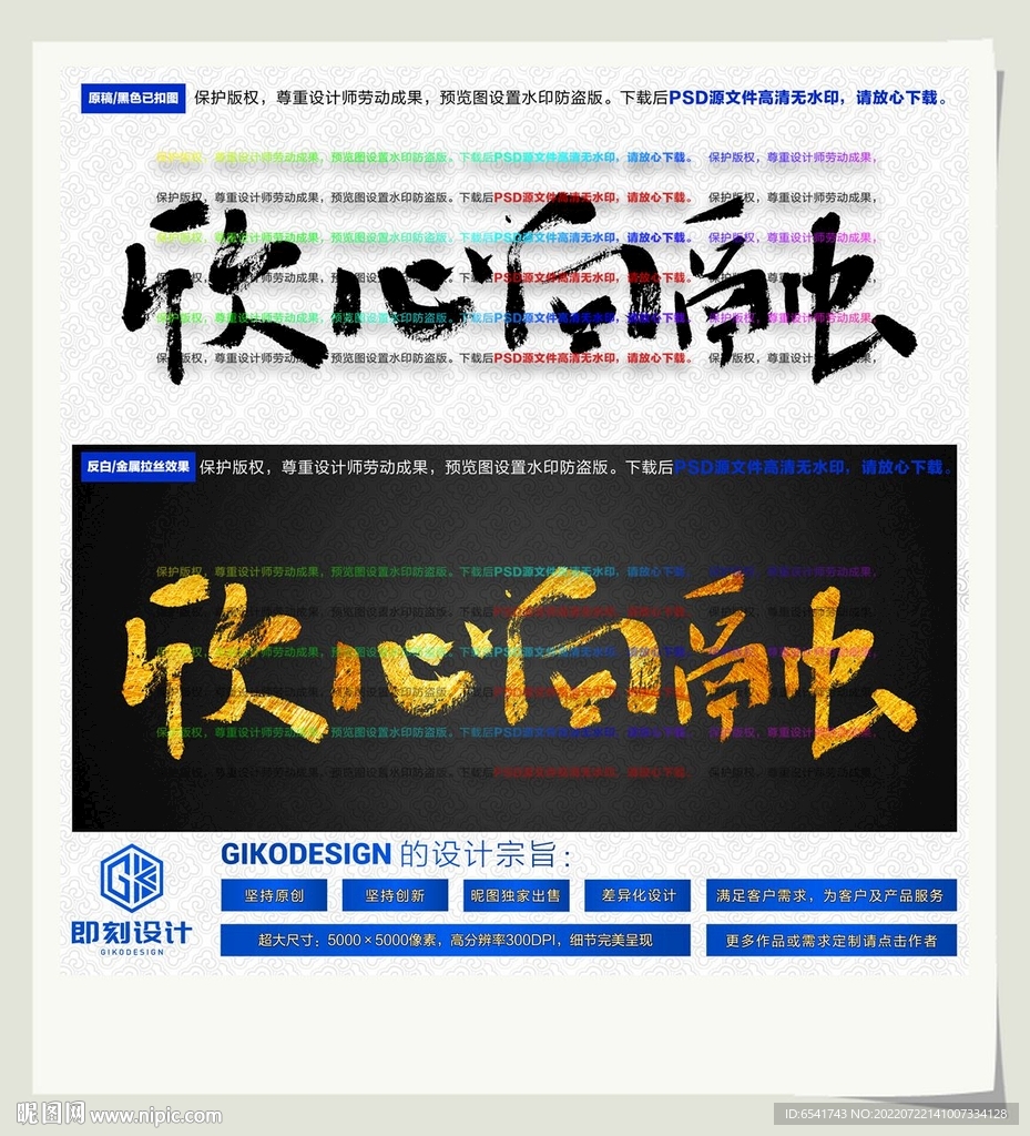 欣心向融