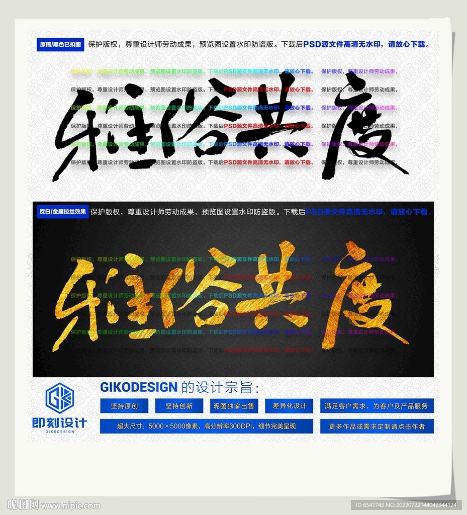 雅俗共度