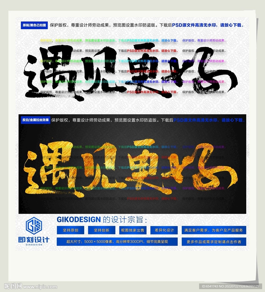 遇见更好