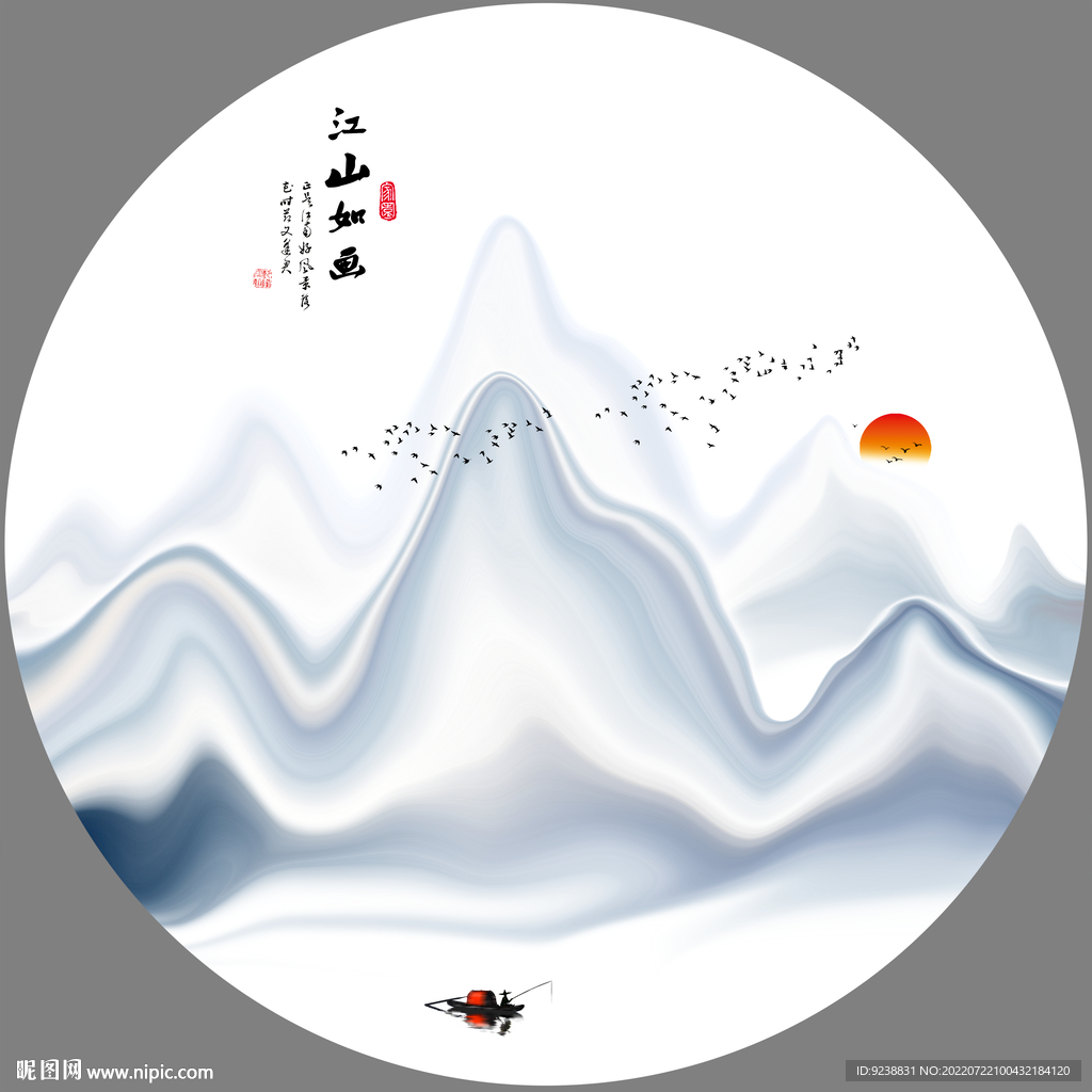 水墨山水画