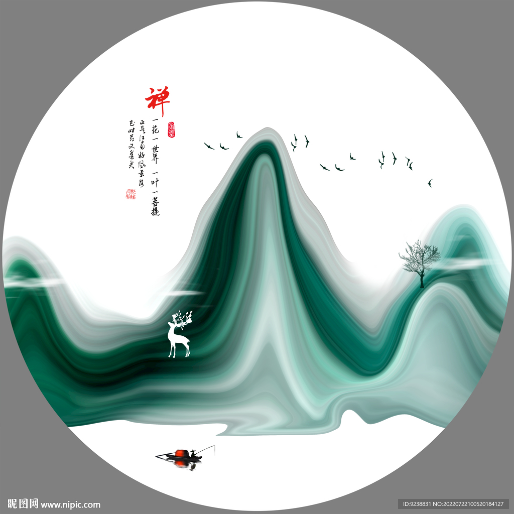 新中式国画