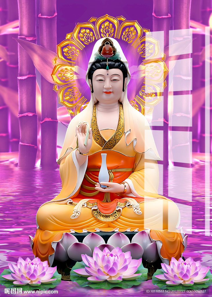 观音大士 