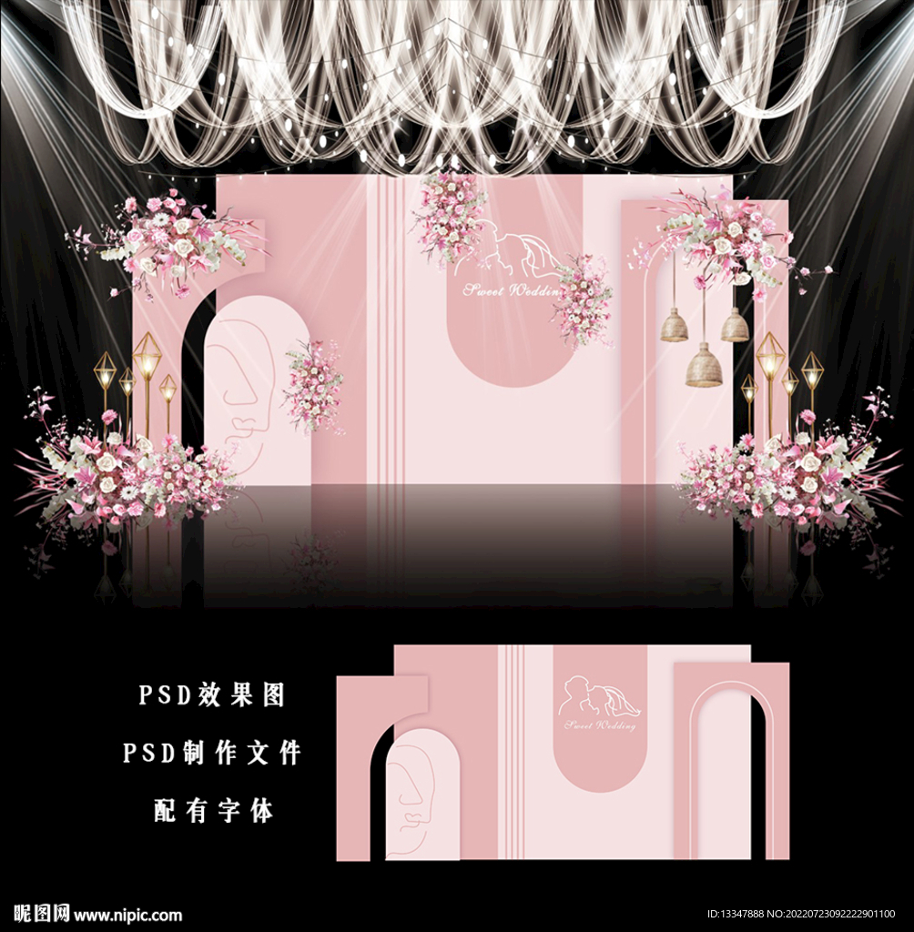 粉色系婚礼