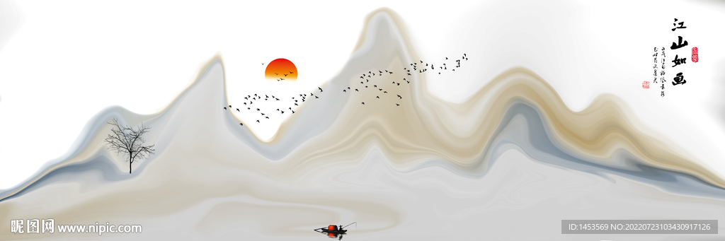 水墨山水